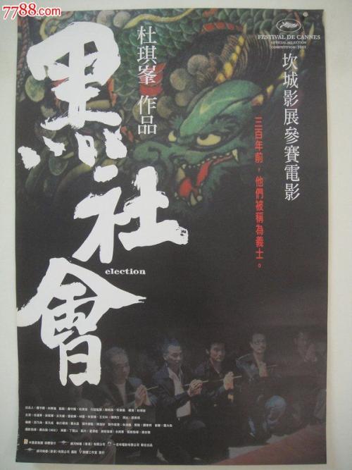 中国邮政储蓄银行支票样本照片